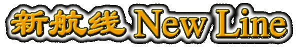 º NewLine